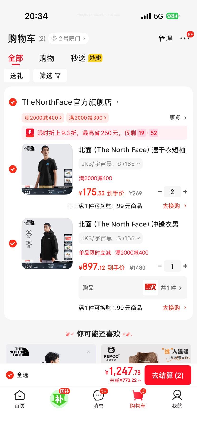  SANGRO  Ӳ DRYVENT ˮ ɹڵ Ż֤