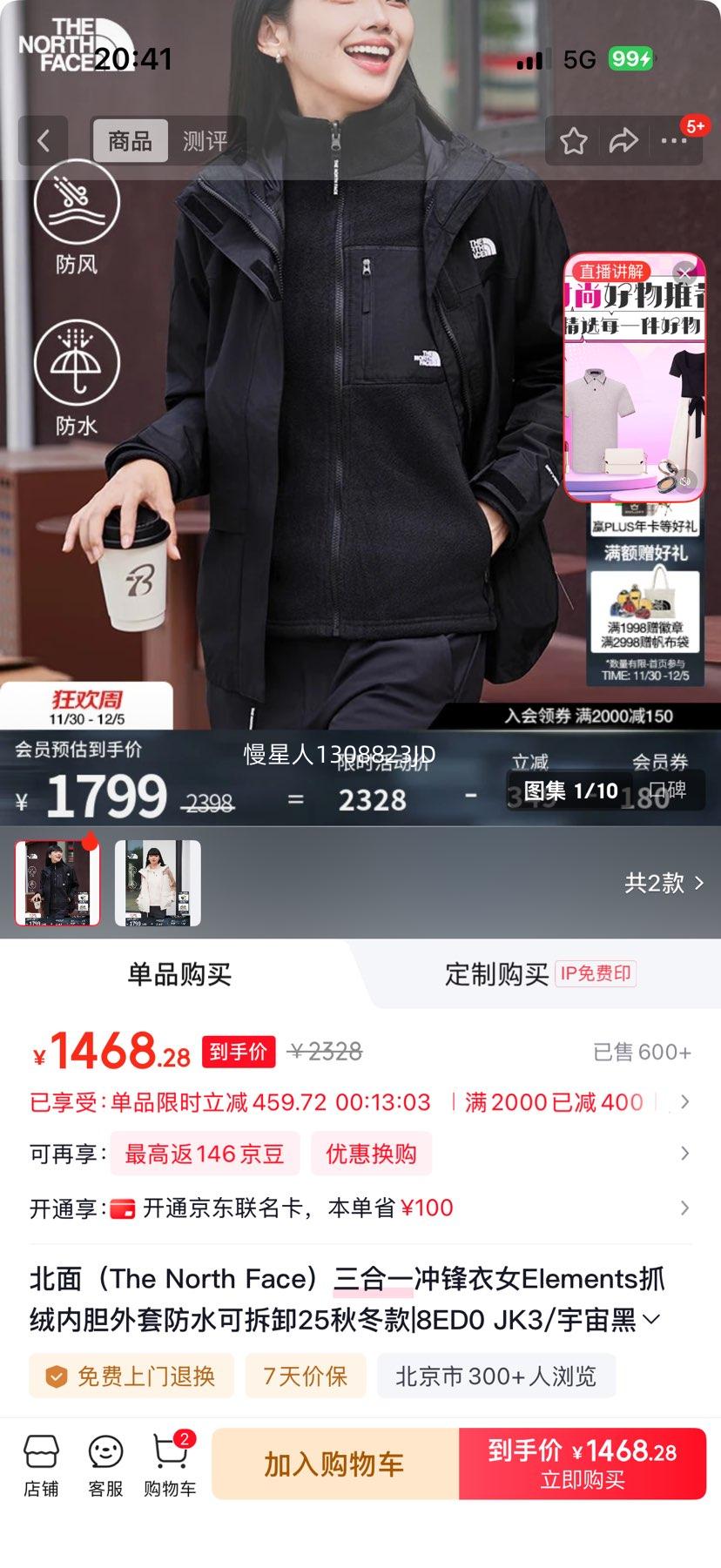  Elements һŮץڵ Ż֤