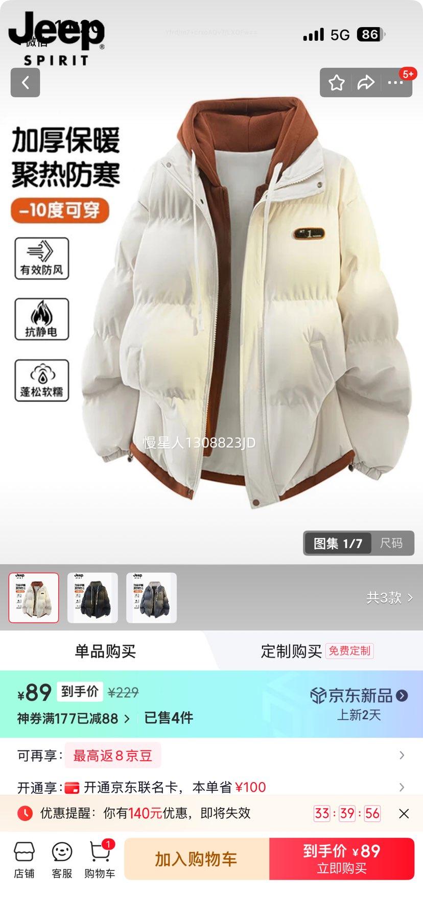 JEEP SPIRIT ռ޷ 3ɫѡŻ֤