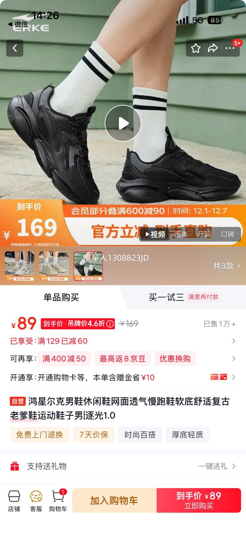 Ƕ 1.0 Ь  3ɫѡŻ֤