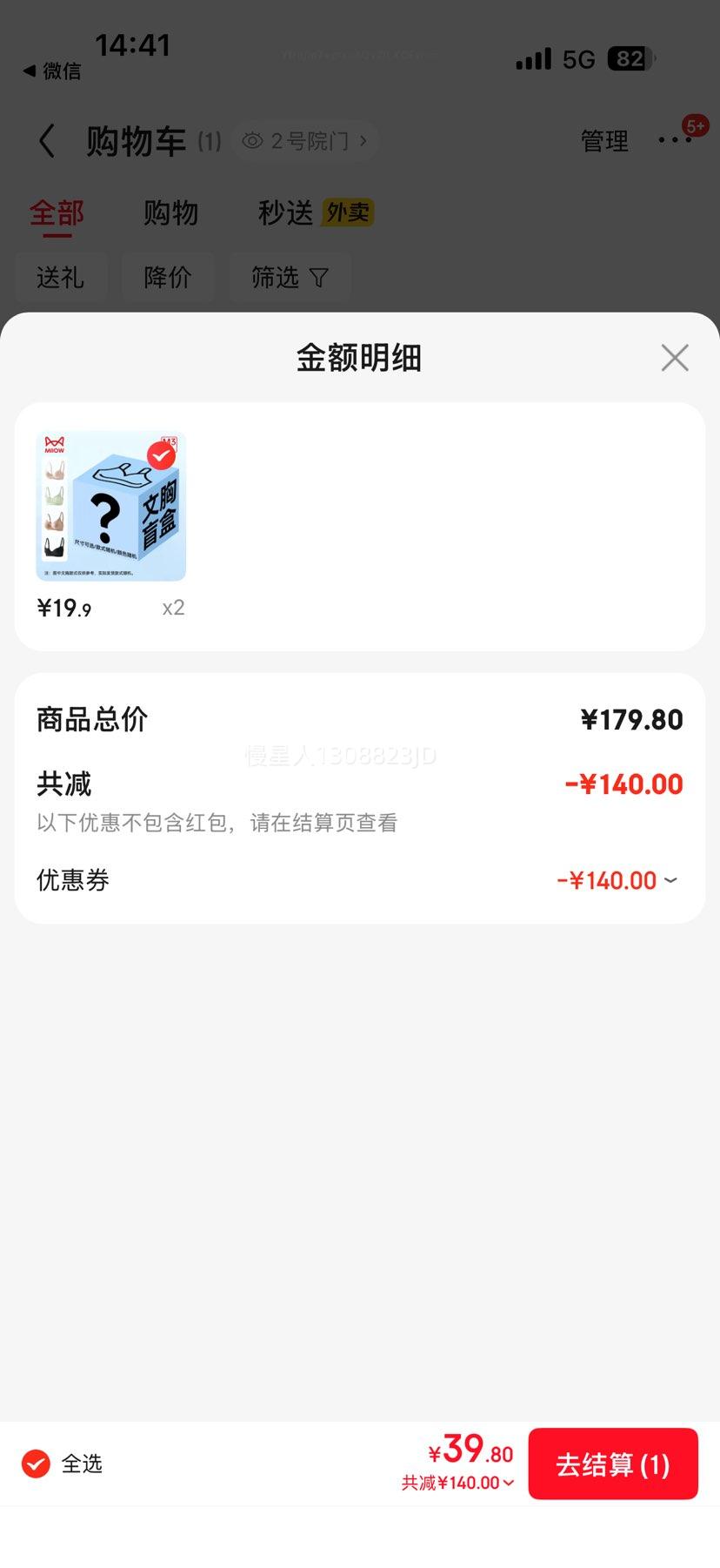 è ä Ůʿ *2  ѡߴ  ʽŻ֤