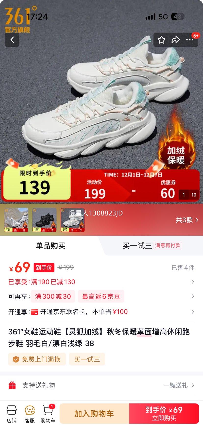 361     ˮ˶Ь 3ɫѡŻ֤