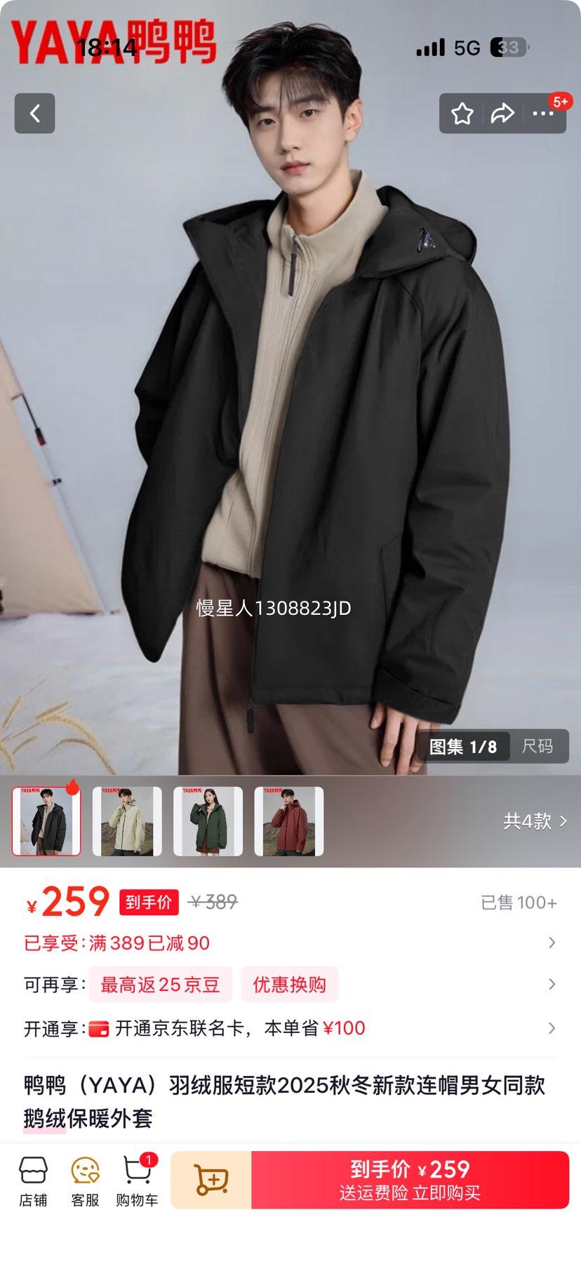 ѼѼ    ޷̿ ñŮͬ ɫѡŻ֤