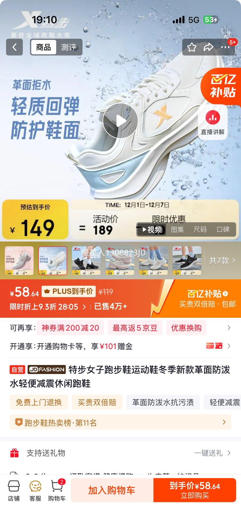 ز ¿ ˮ ŮܲЬ  ɫѡŻ֤