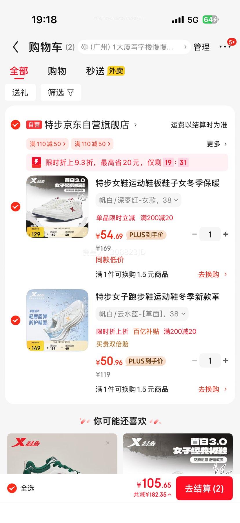 ز ¿ ˮ ŮܲЬ  ɫѡŻ֤