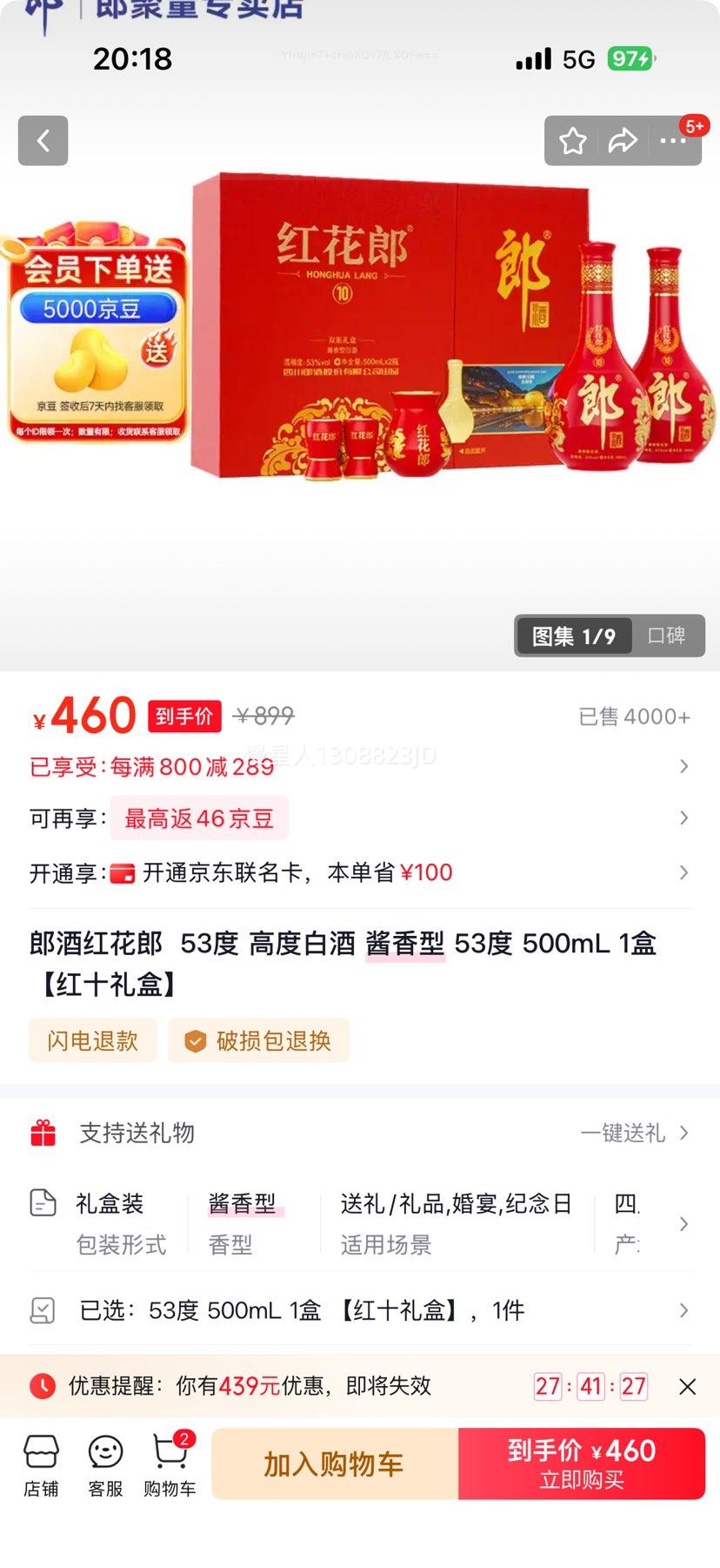 ɾ 컨 53 Ͱ׾ 500mL ʮСŻ֤