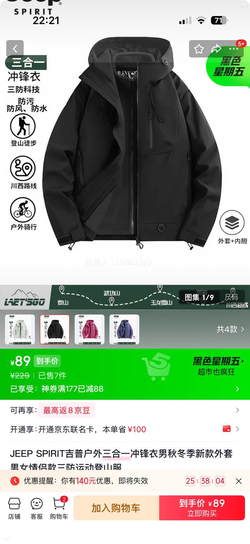 JEEP SPIRIT һ Ůﶬ ɫѡŻ֤