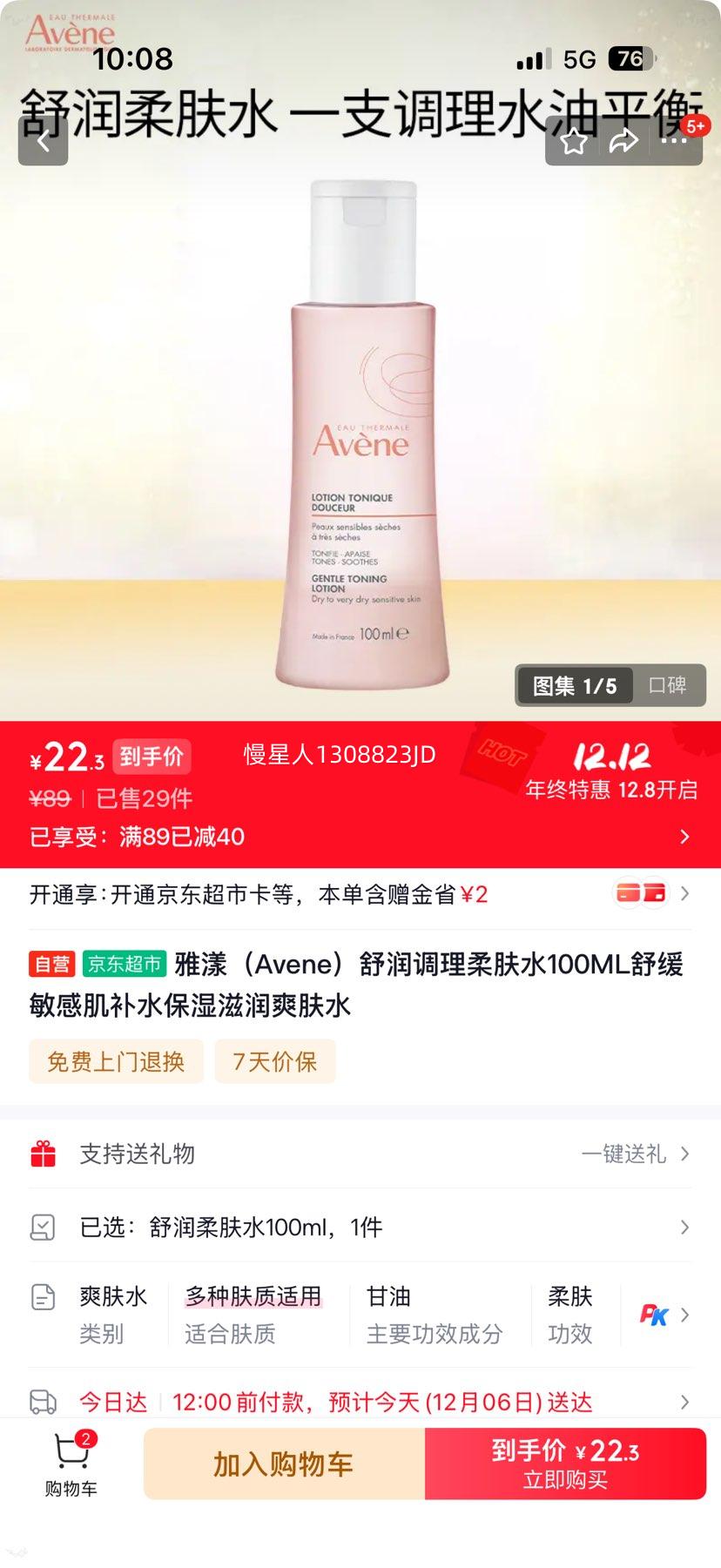  ˮ 100ML мˮʪˬˮ ˮŻ֤