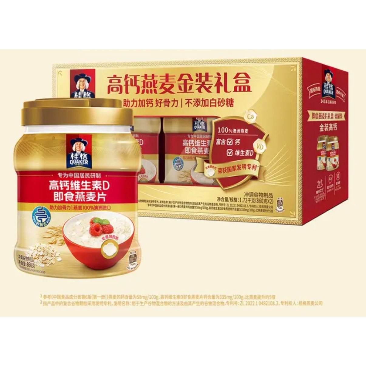  ߸װ 860g*2  44.9Ԫ(ȯ)