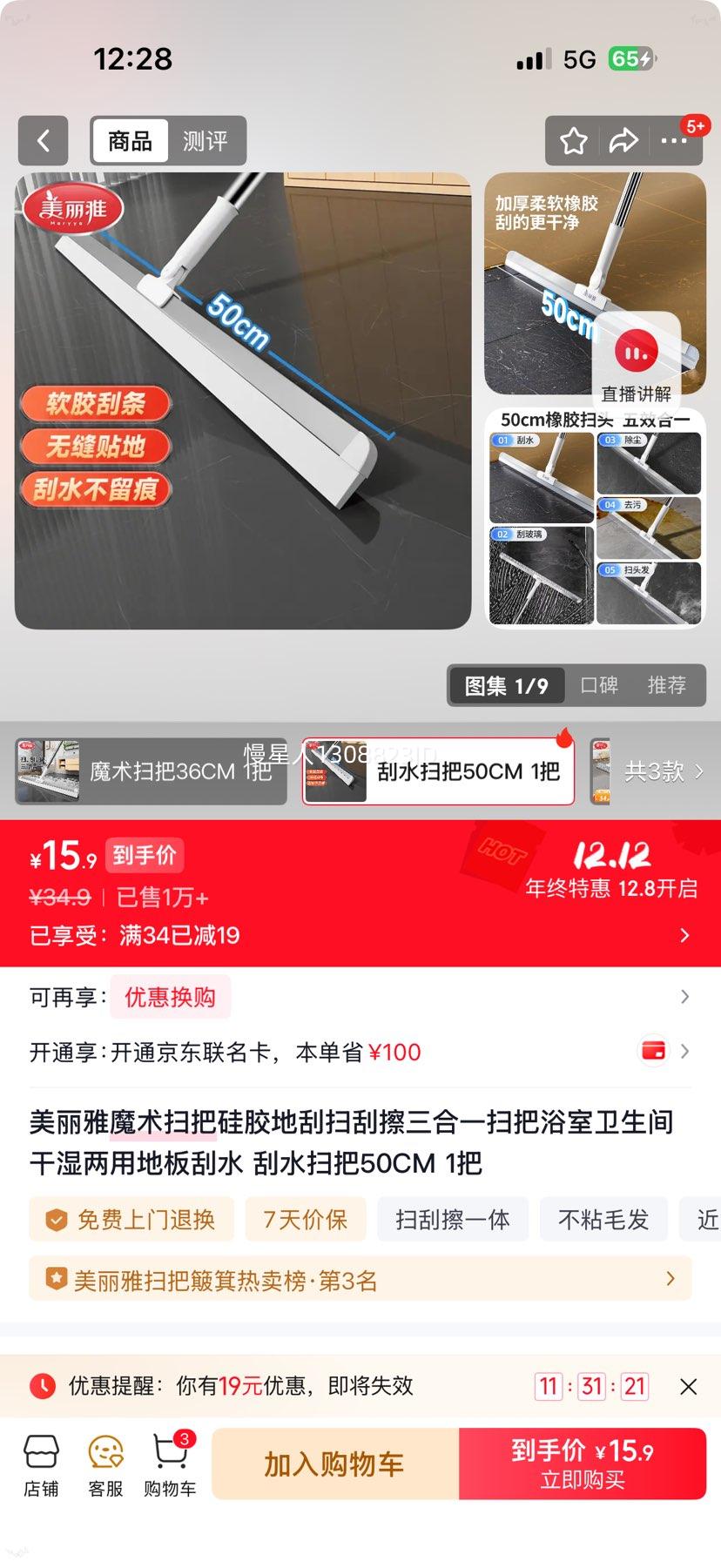  ħɨѹ轺ع 50CM ʪ ˮɨŻ֤