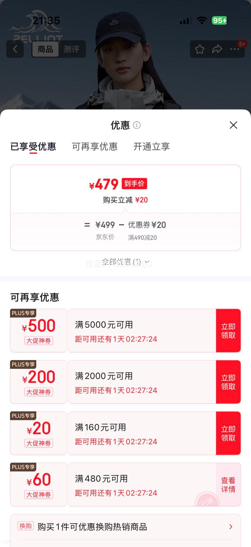 820㣺ϣ ɽҰ2.0 һ Ż֤