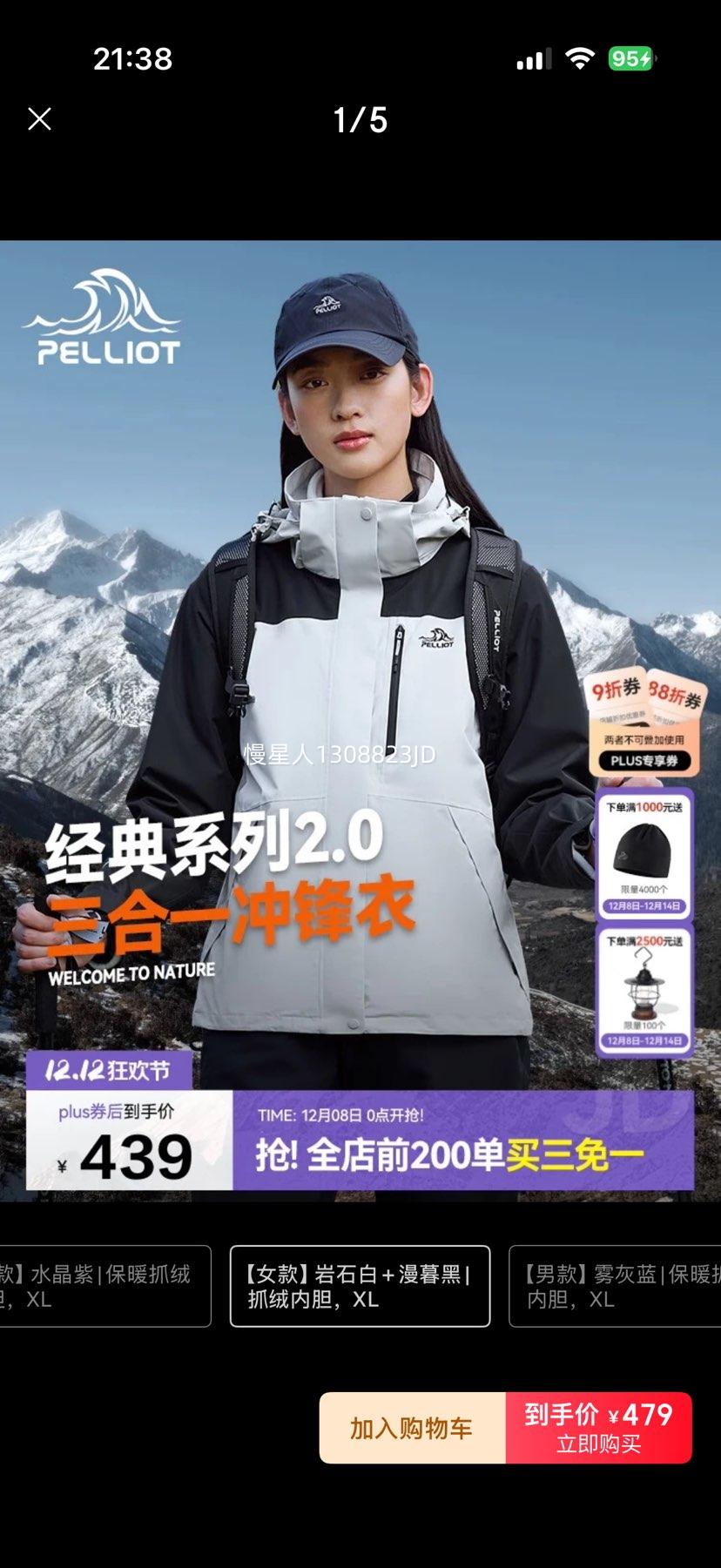 820㣺ϣ ɽҰ2.0 һ Ż֤