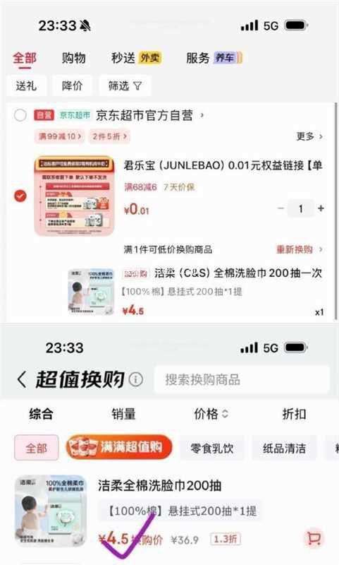 ᣨC&Sȫϴ200һ100%ë18*20CMŻ֤