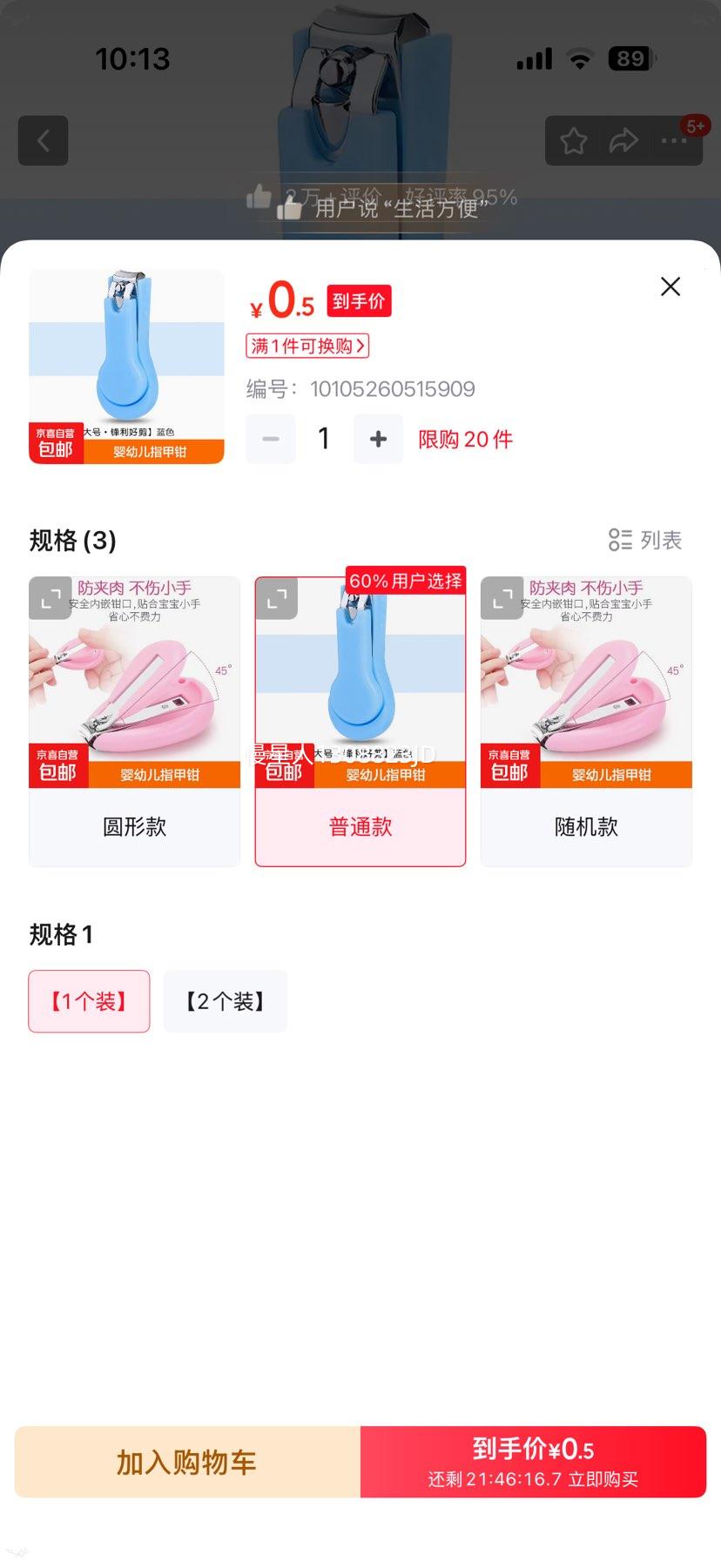 ͯСָ׵ ͨ 1װ ɫŻ֤