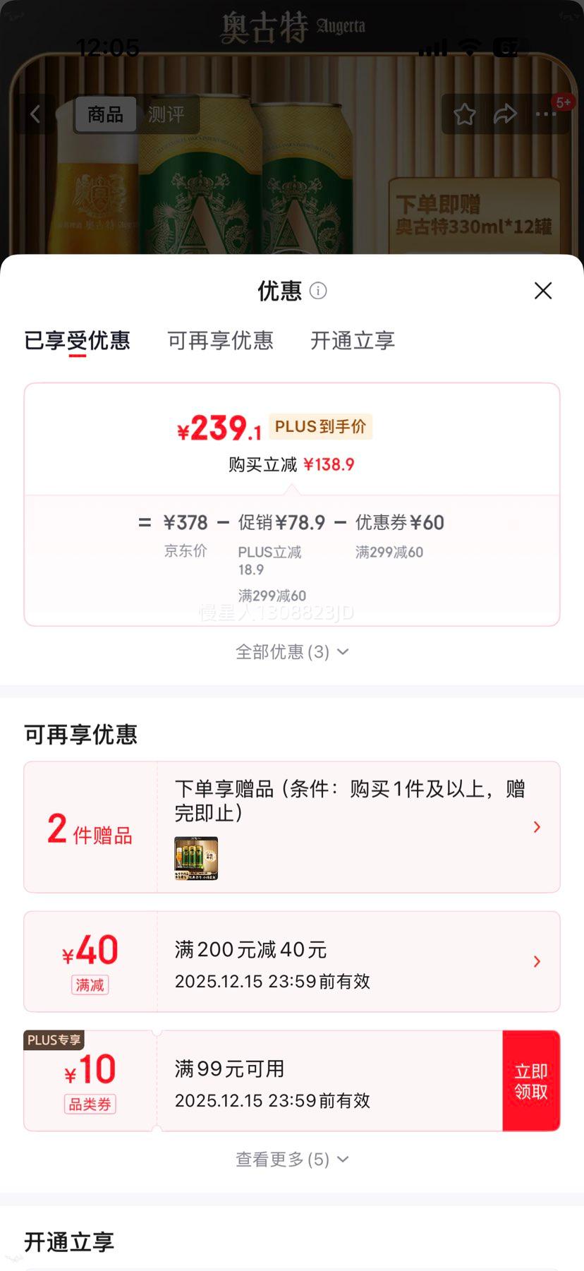 Augerta/¹ ൺơ 500ml*18*2 36+¹330 12Ż֤