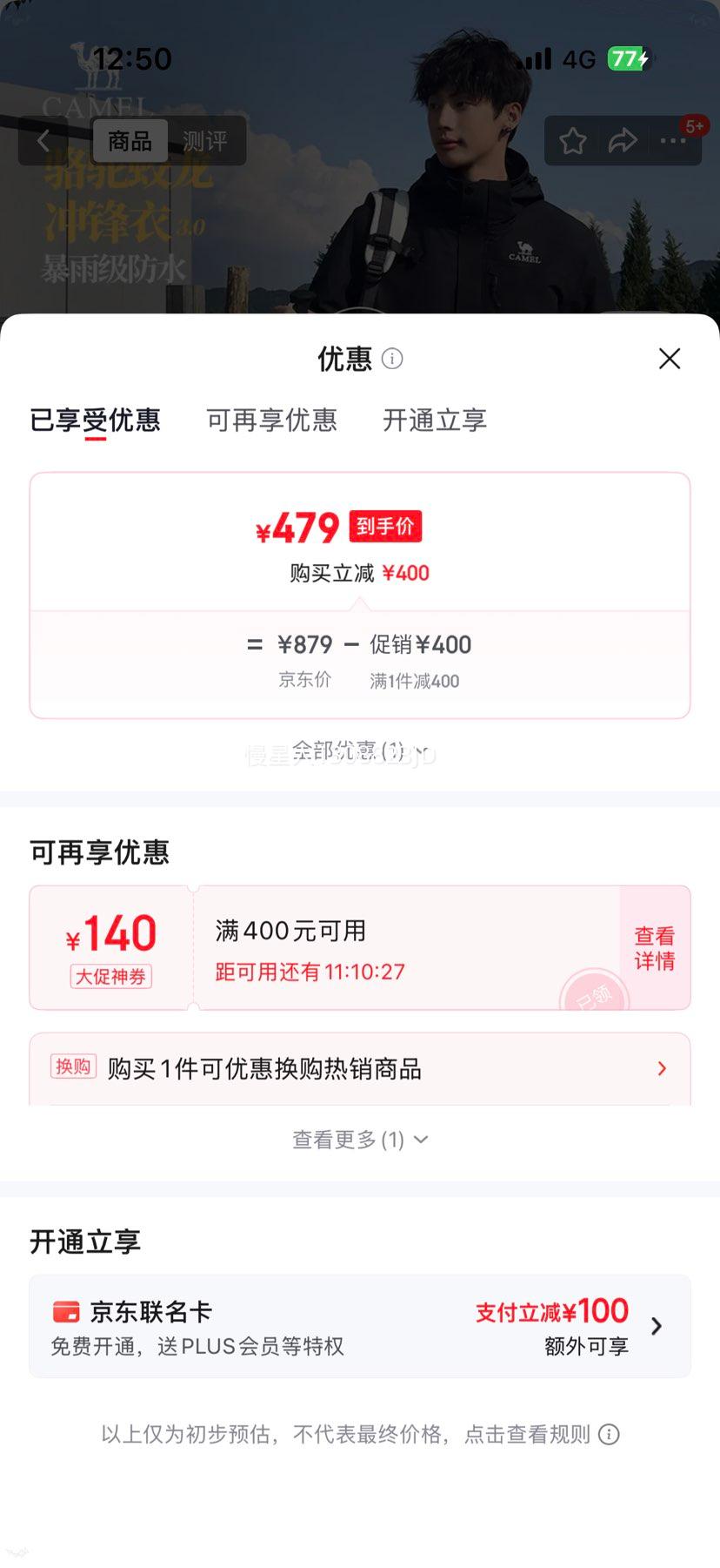 80㣺3.0 һ¼п ŮͬŻ֤