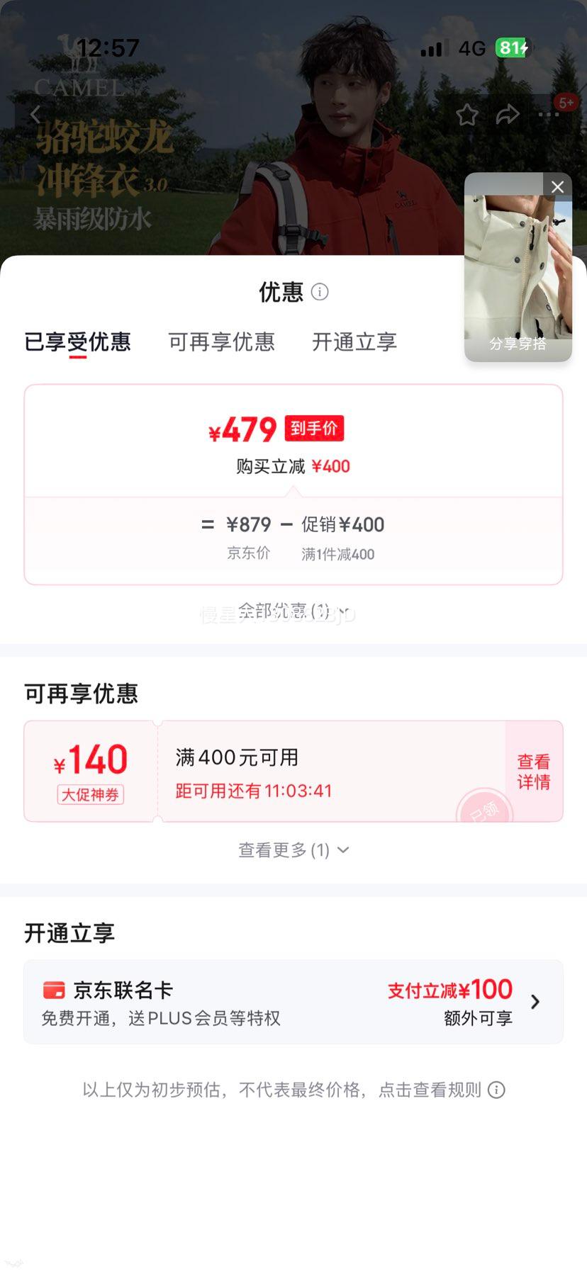 80㣺  ɽϵ3.0 һ Ůͬ ɫѡŻ֤