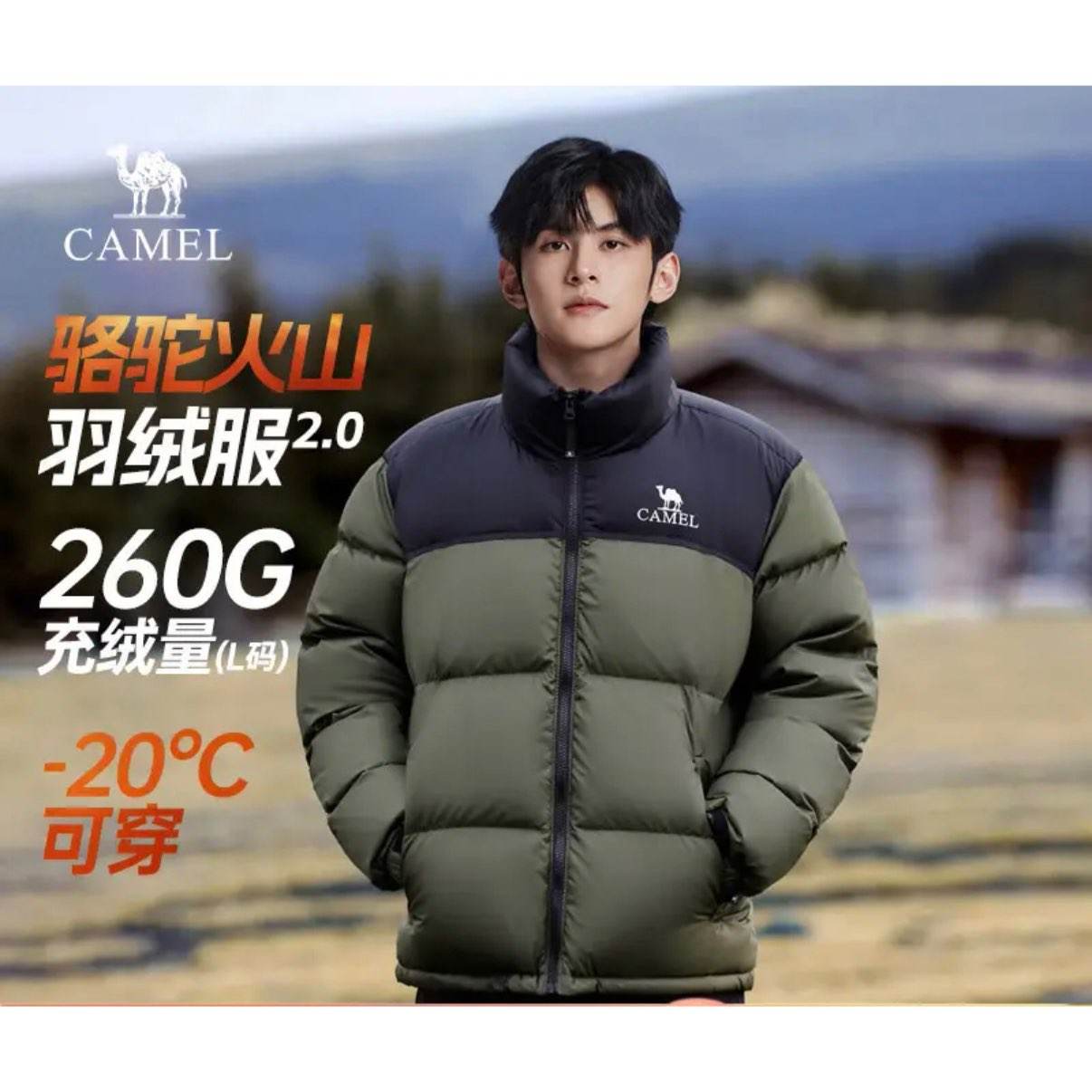 8��0�㣺���� ��ɽ���޷�2.0 ������ͬ�� ��Ůͬ���ɫ��ѡ 439Ԫ