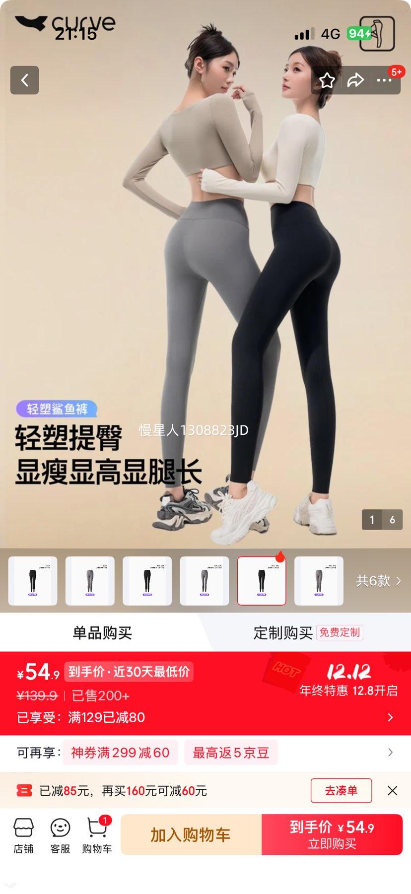  Curve ⴩  ﶬ޿Ż֤