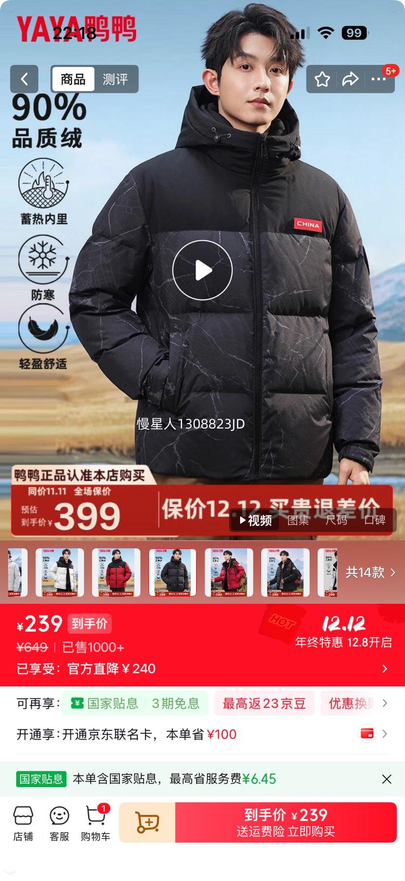 ѼѼ   ޷ʿ ɫѡŻ֤