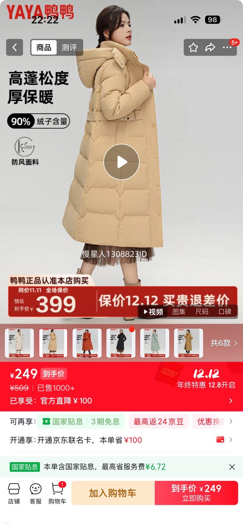 ѼѼ YAYA װ޷Ůϥ ɫѡŻ֤