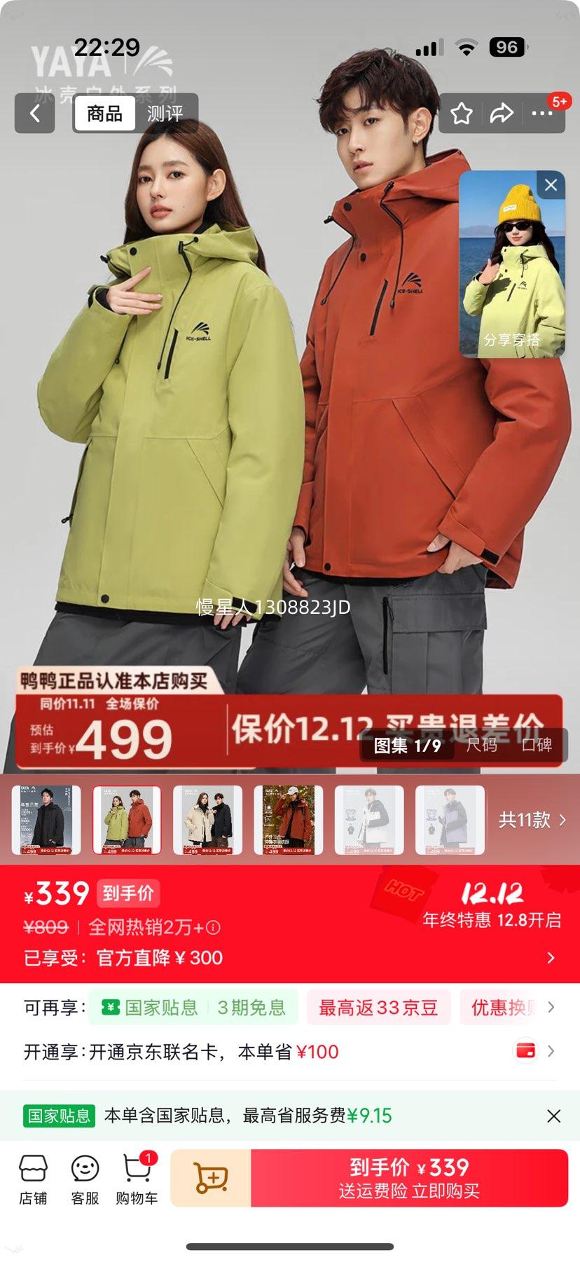 ѼѼ  һͬǰһ޷ ¿  ɫѡŻ֤