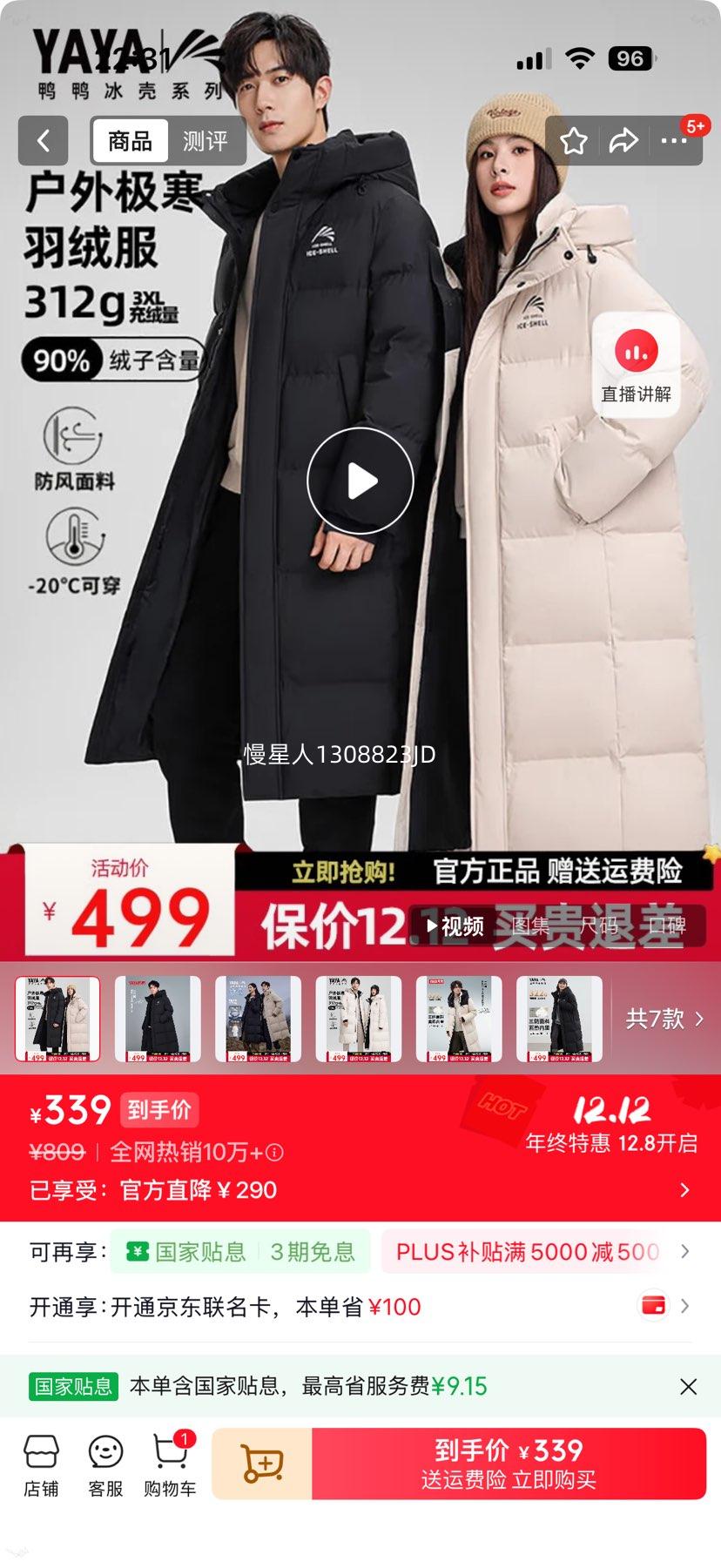 ѼѼ һͬ 312gޱϵ޷Ӻ Ůͬ  ɫѡŻ֤