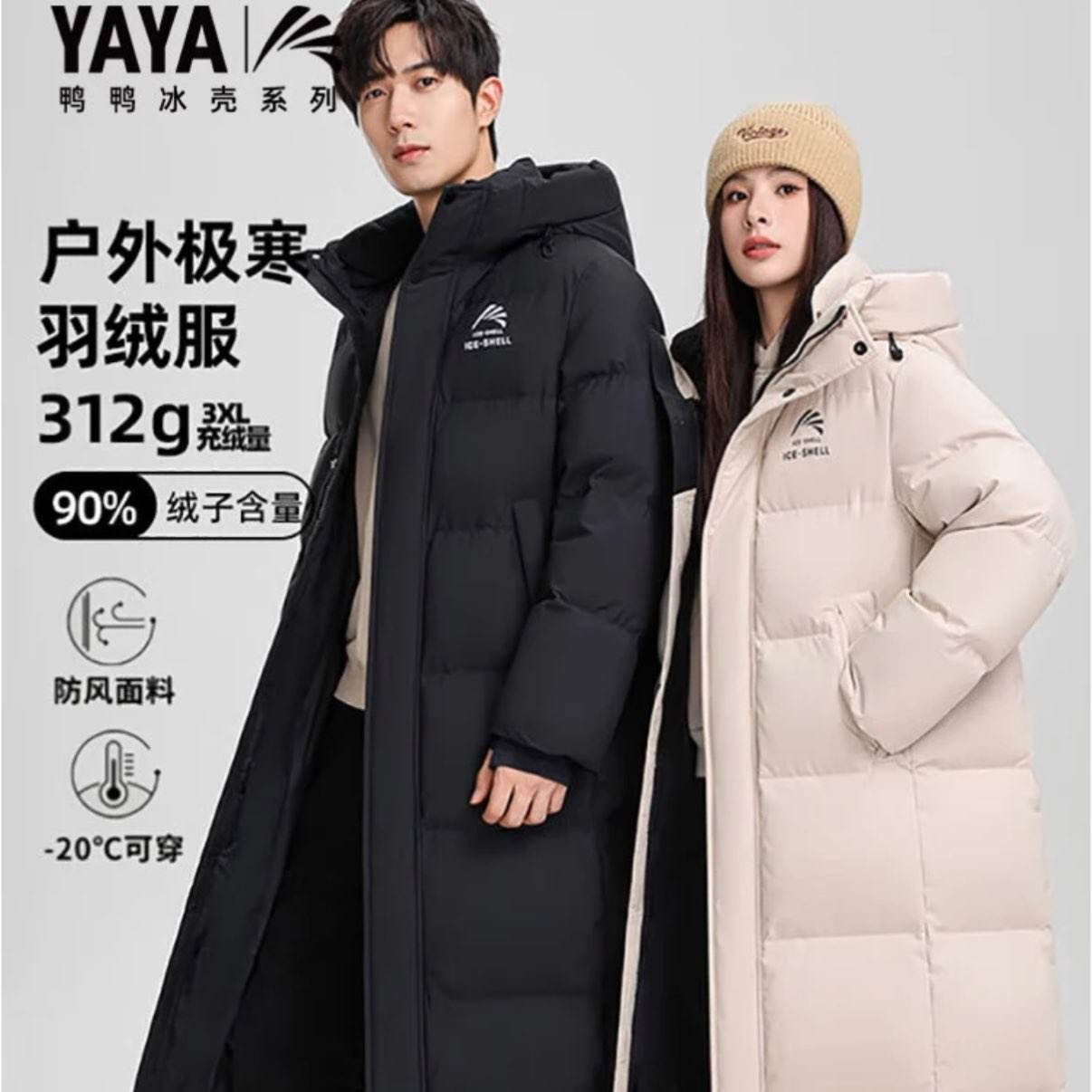 ѼѼ һͬ 312gޱϵ޷Ӻ Ůͬ  ɫѡ 339Ԫ(ȯ)