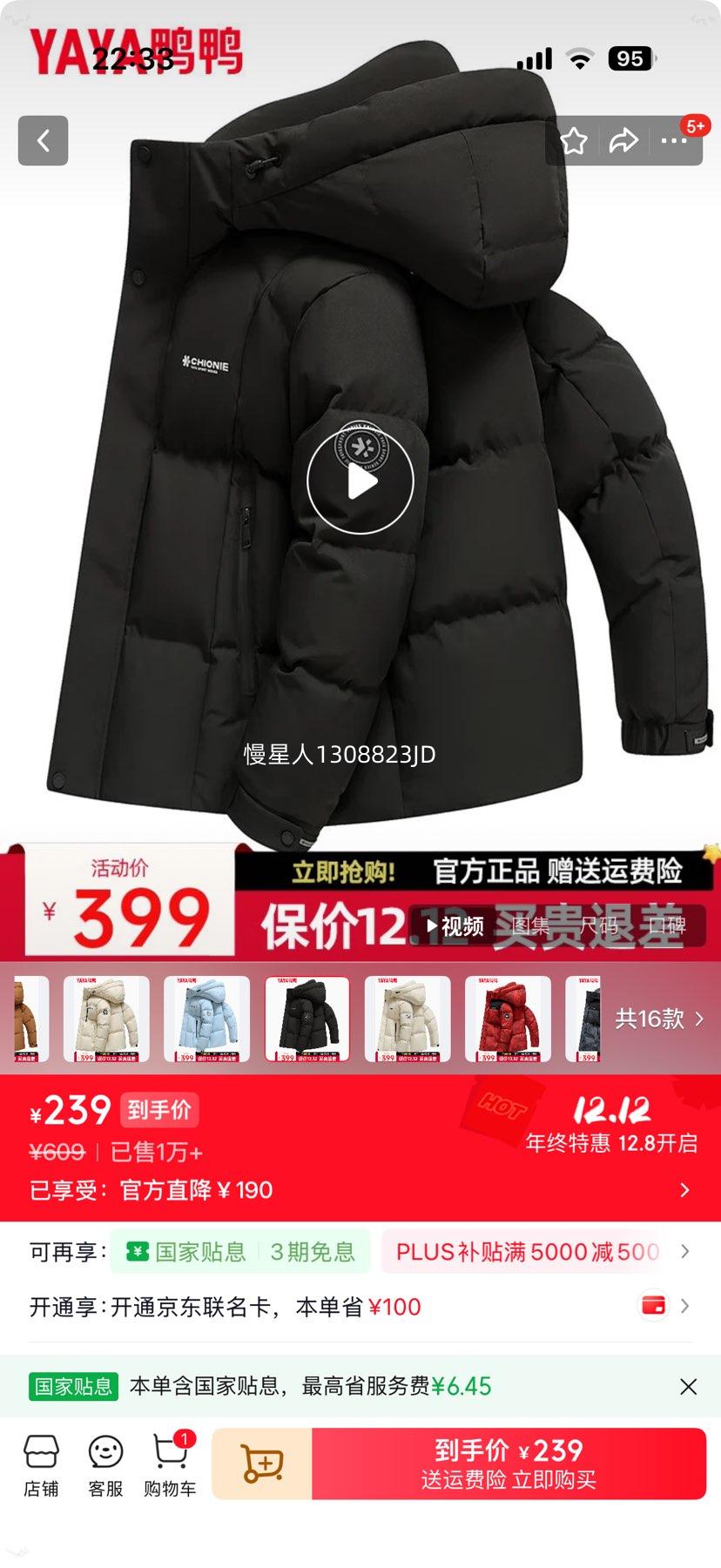 ѼѼ YAYA ¿ůѼ޷ж̿ 16ɫѡŻ֤