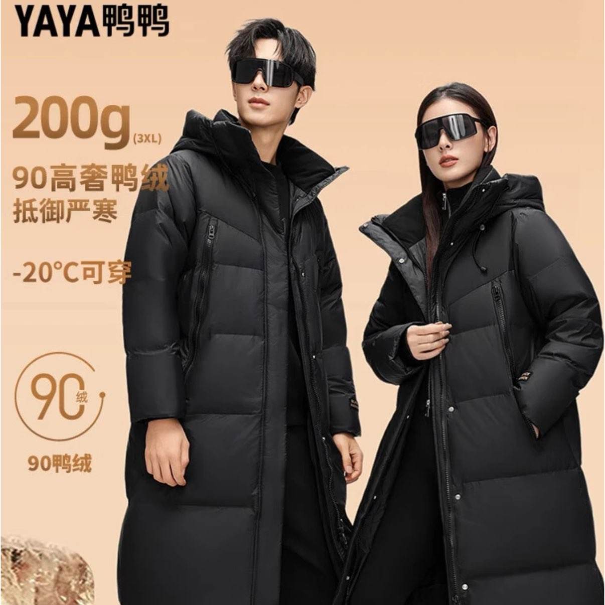 ѼѼ Ůͬϥ߿ؼѼ޷  ɫѡ 199Ԫ