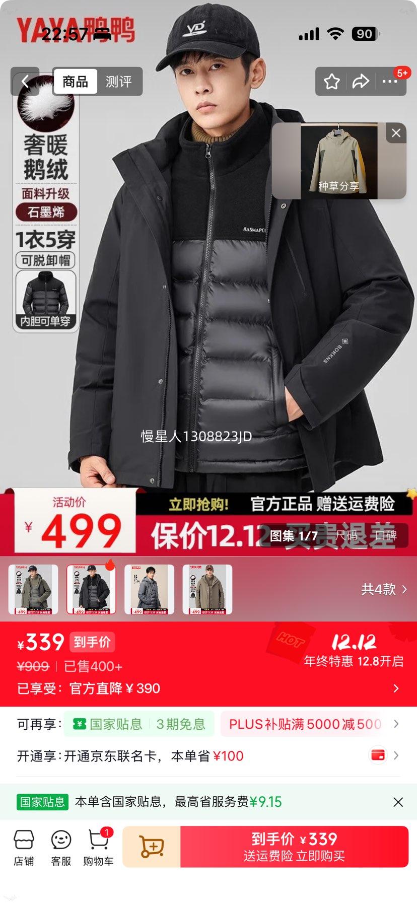 ѼѼ ͬ һ崩޷ж̿һ ɫѡŻ֤