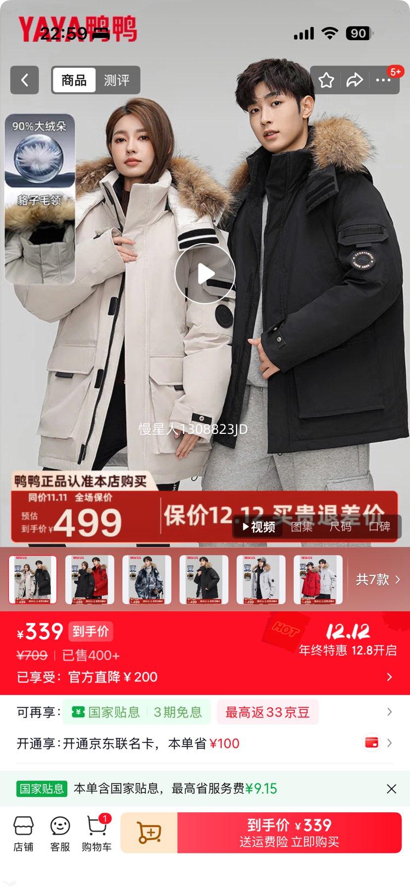 ѼѼ YAYA ޷ װ¿ ɫѡŻ֤