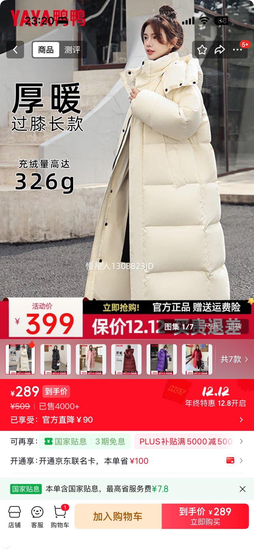 ѼѼ 304g326g  ޷Ůϥ ɫѡŻ֤