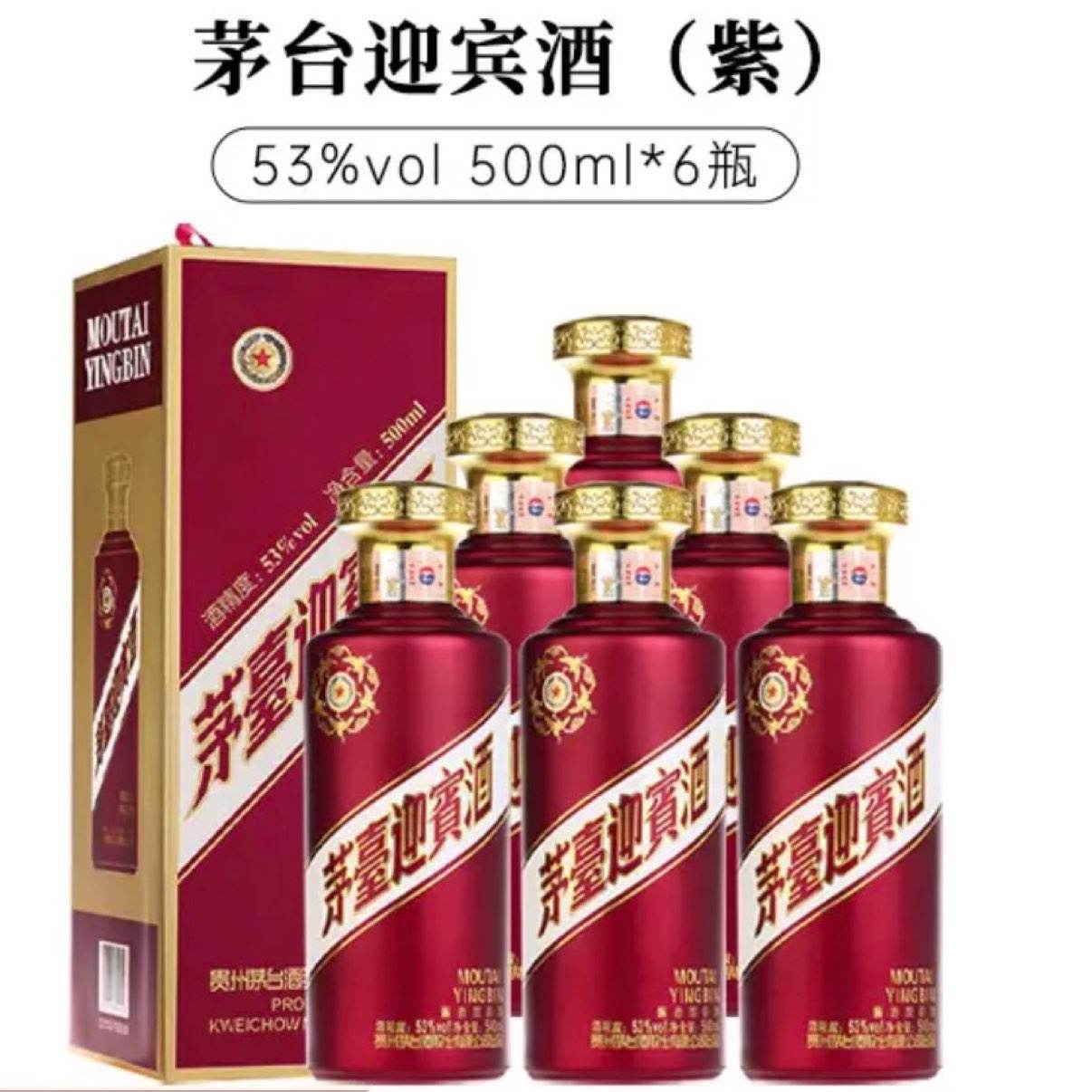 ę́ ӭƣϣ 53ȽͰ׾ 500mL 6ƿ 