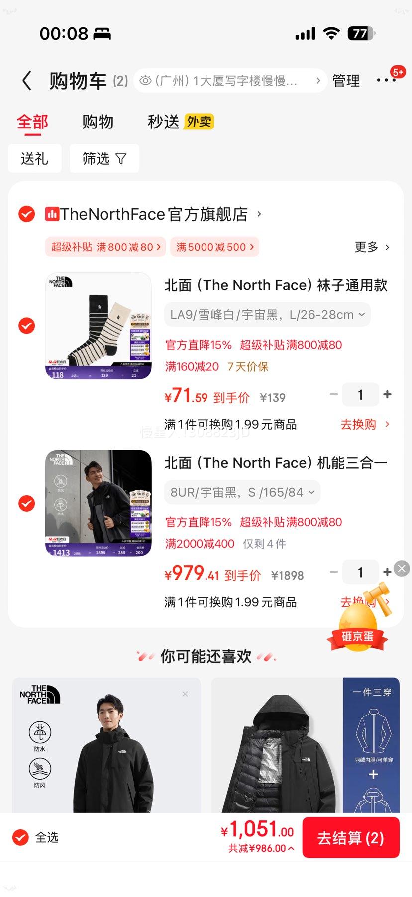  89B1 8UR һץڵˮ Ż֤