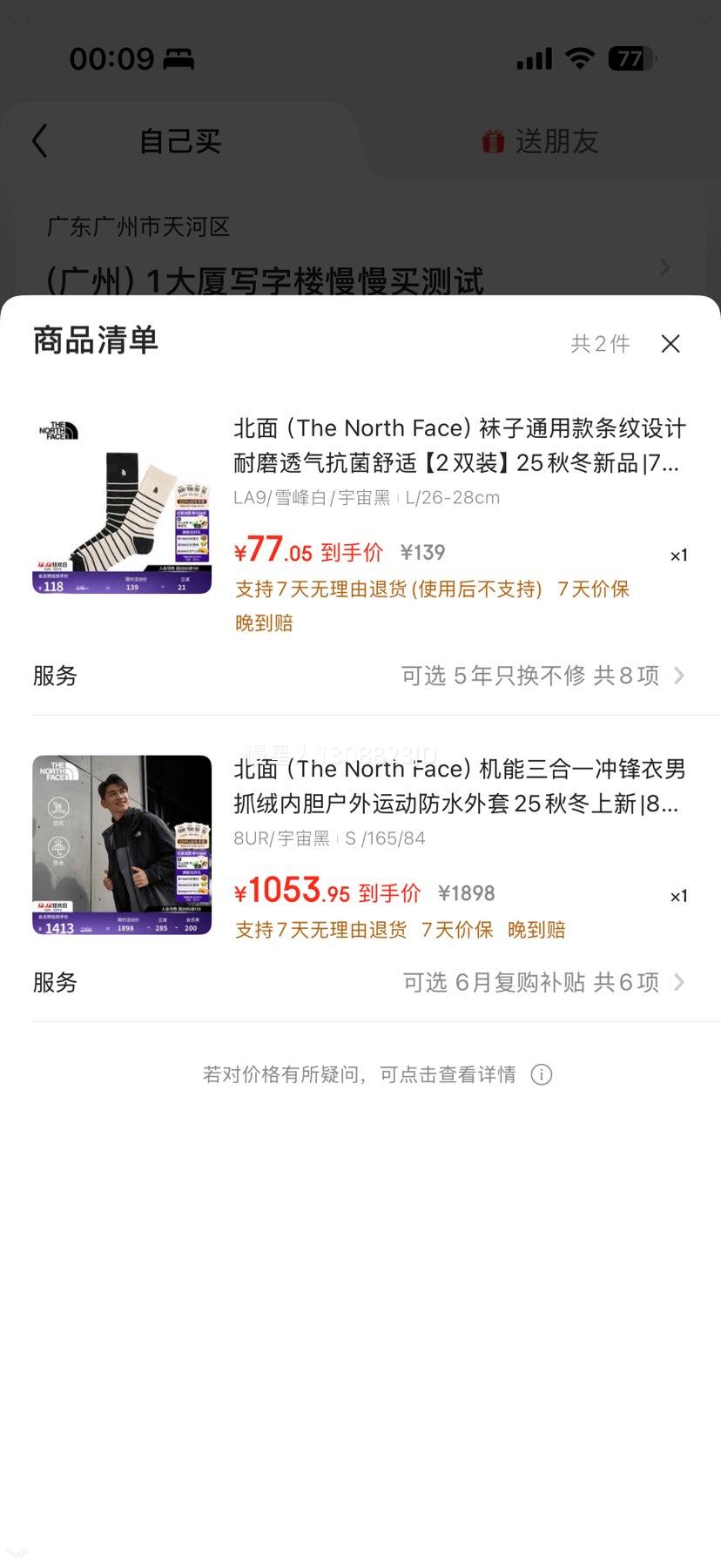  89B1 8UR һץڵˮ Ż֤