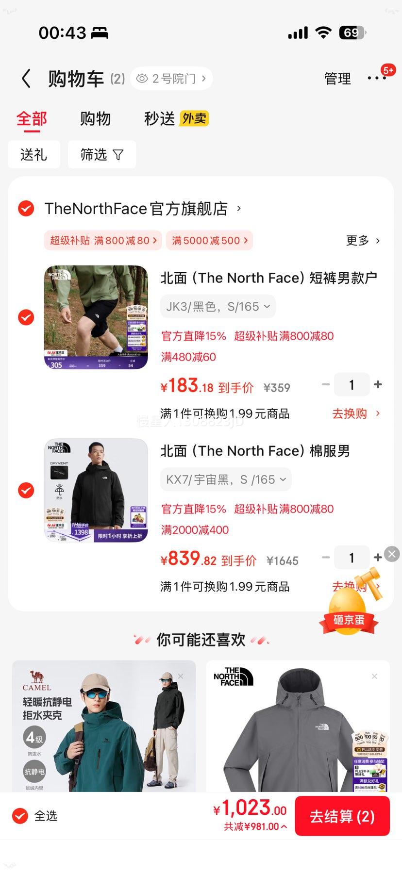  Quest ޷DRYVENTˮůñ Ż֤