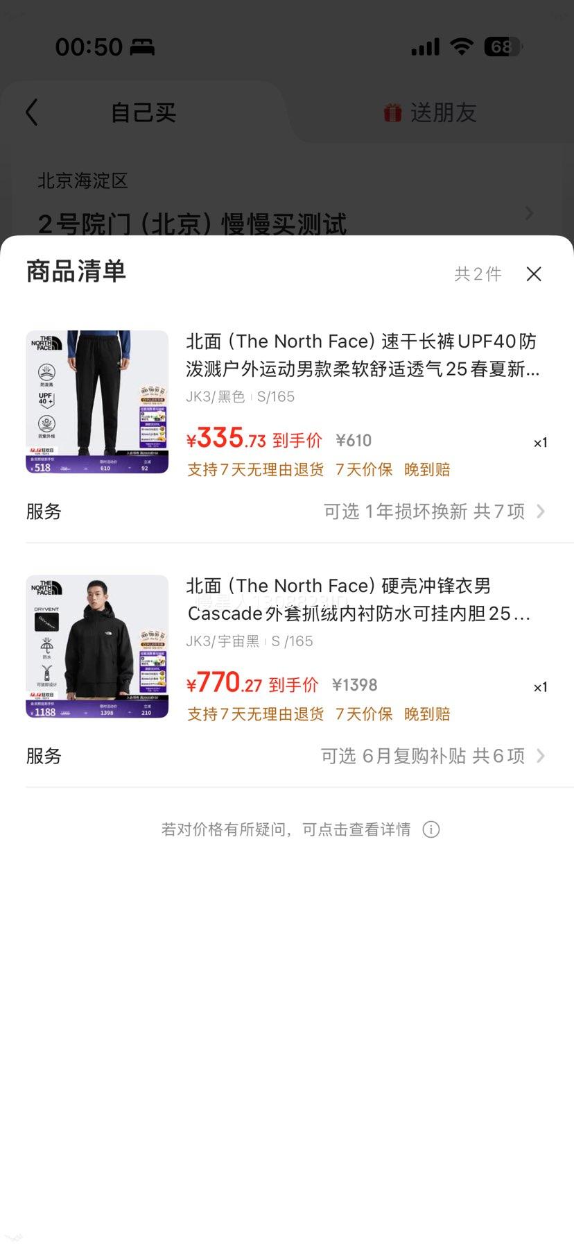  CascadeӲǳ 8BWF Ż֤