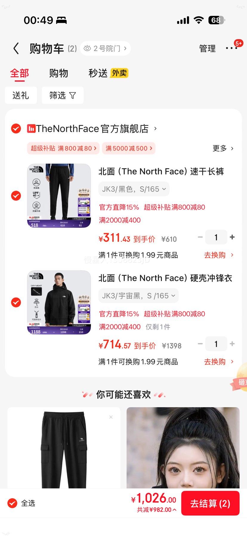  CascadeӲǳ 8BWF Ż֤