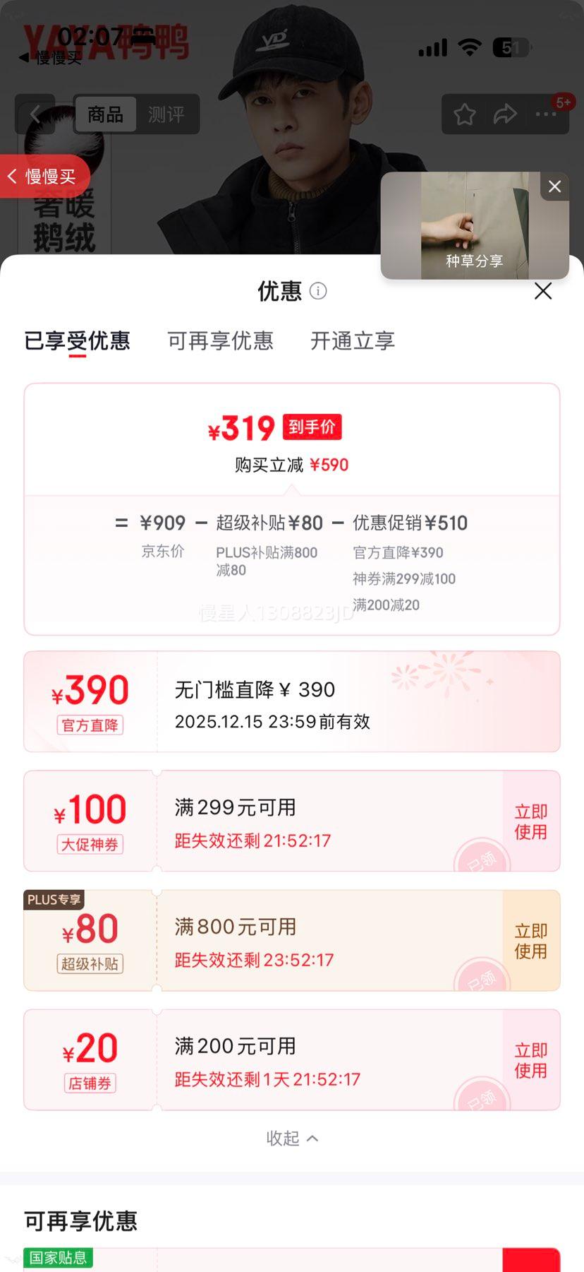 ز ͯЬͯЬ  /ѡ  Ż֤