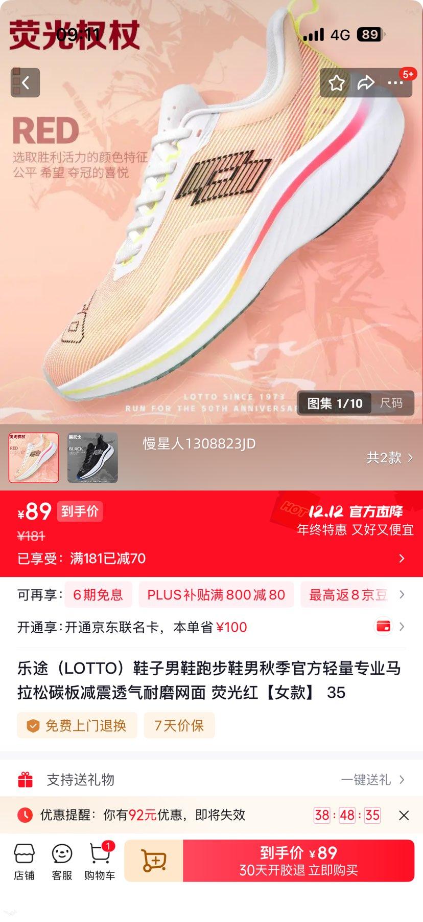 ; LOTTO ЬܲЬ ＾̼͸   Ż֤