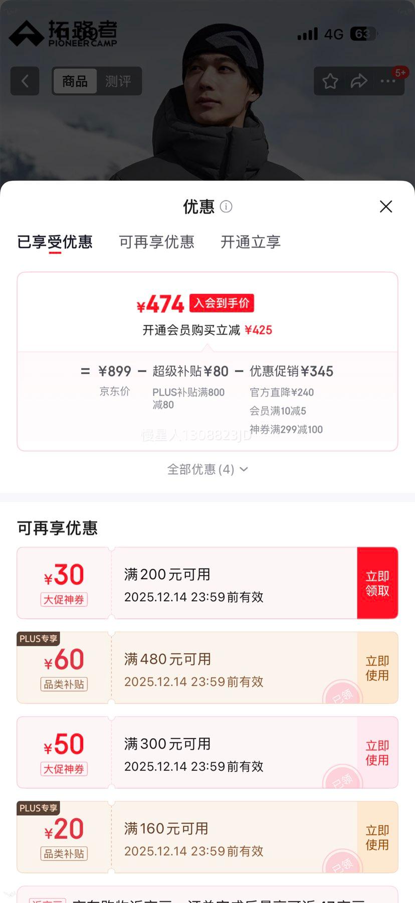 ·  165g216g ޷п 4ɫѡŻ֤