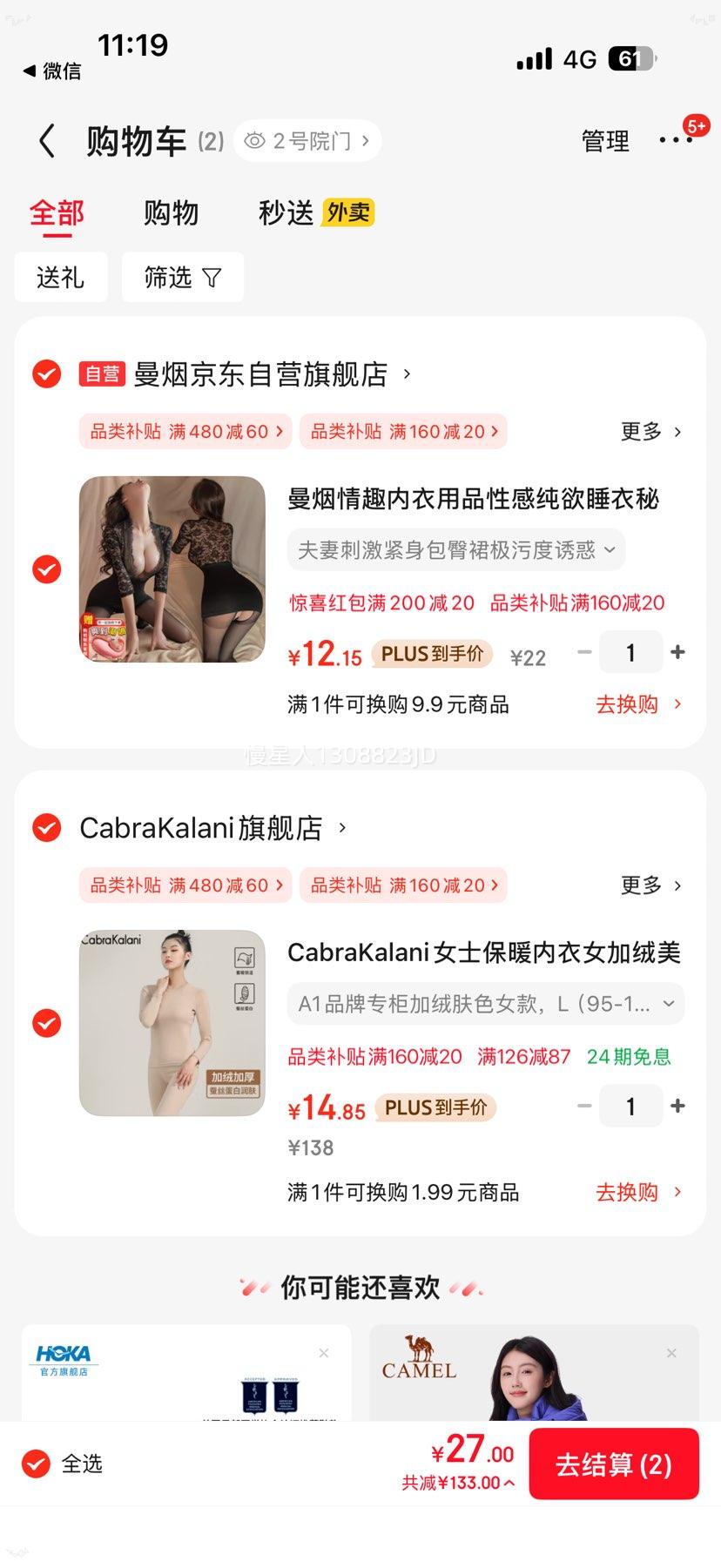 CabraKalani Ůʿޱůװ ޺˫ĥë  4ɫѡŻ֤