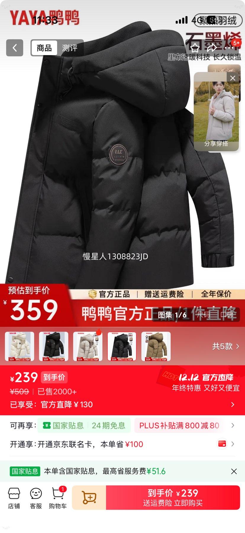 ѼѼ YAYA ʿ̿޷ 5ɫѡŻ֤