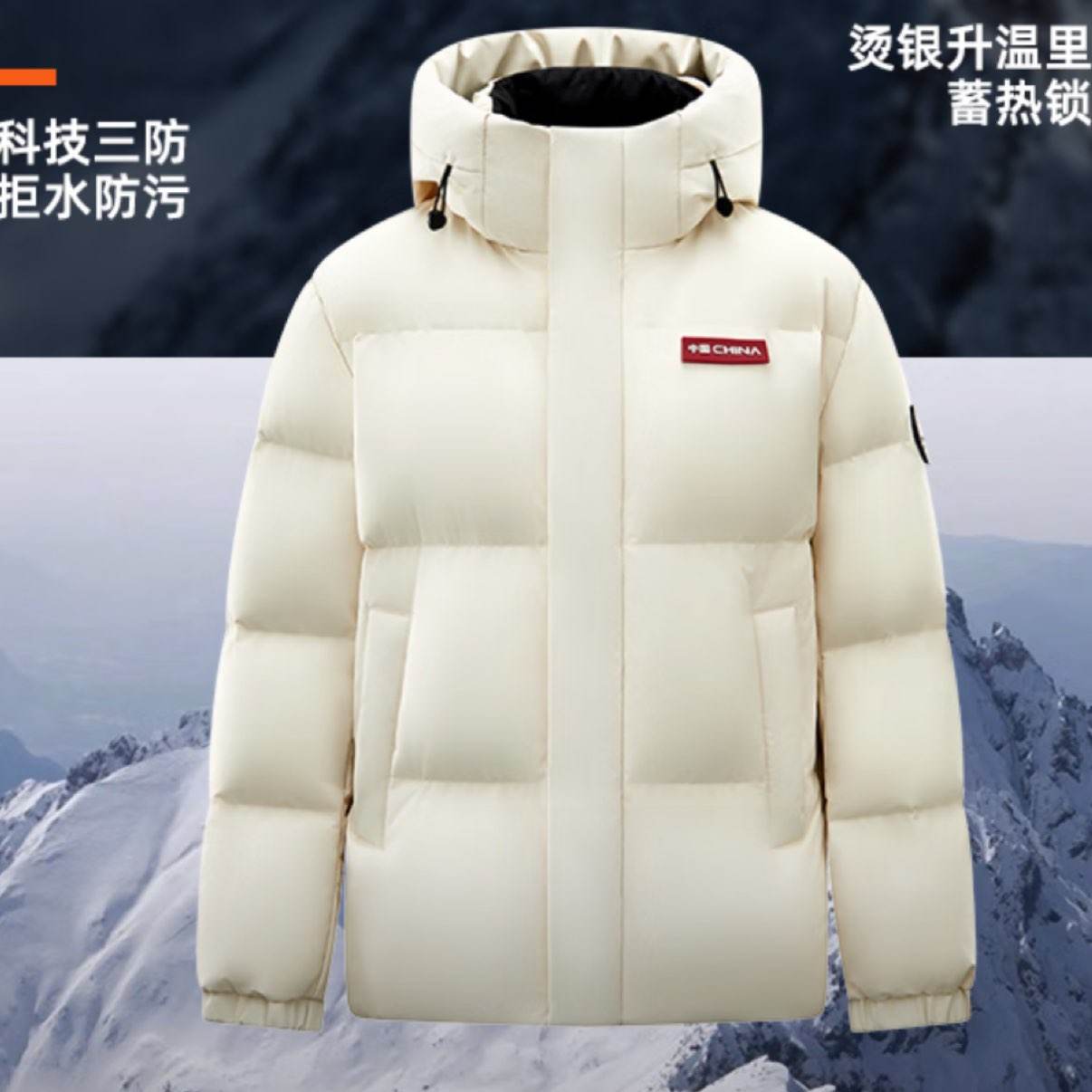 ѼѼYAYAӱɯͬ 2025¿޷ 2ɫѡ 239Ԫ