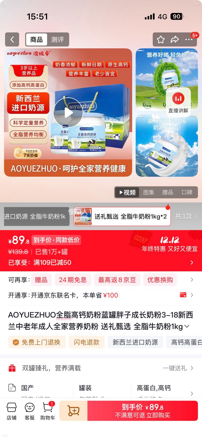 AOYUEZHUO ȫ֬߸̷1kg*2Ż֤