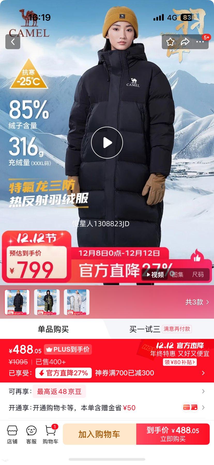  244g316gг ޷ Ůͬ3ɫѡŻ֤