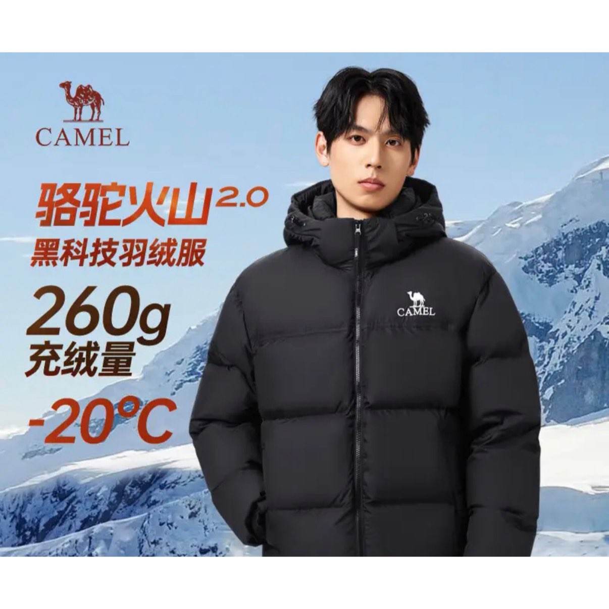 820㣺 ɽ޷2.0 Ůͬ 389Ԫ