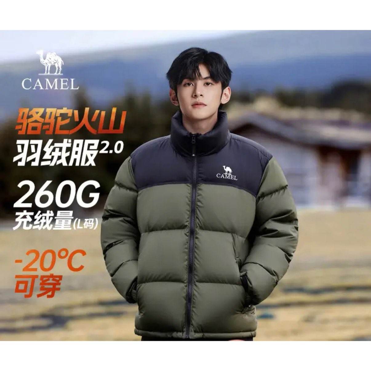 ٽۣ ɽ޷2.0 ͬ Ůͬ ɫѡ 409Ԫ