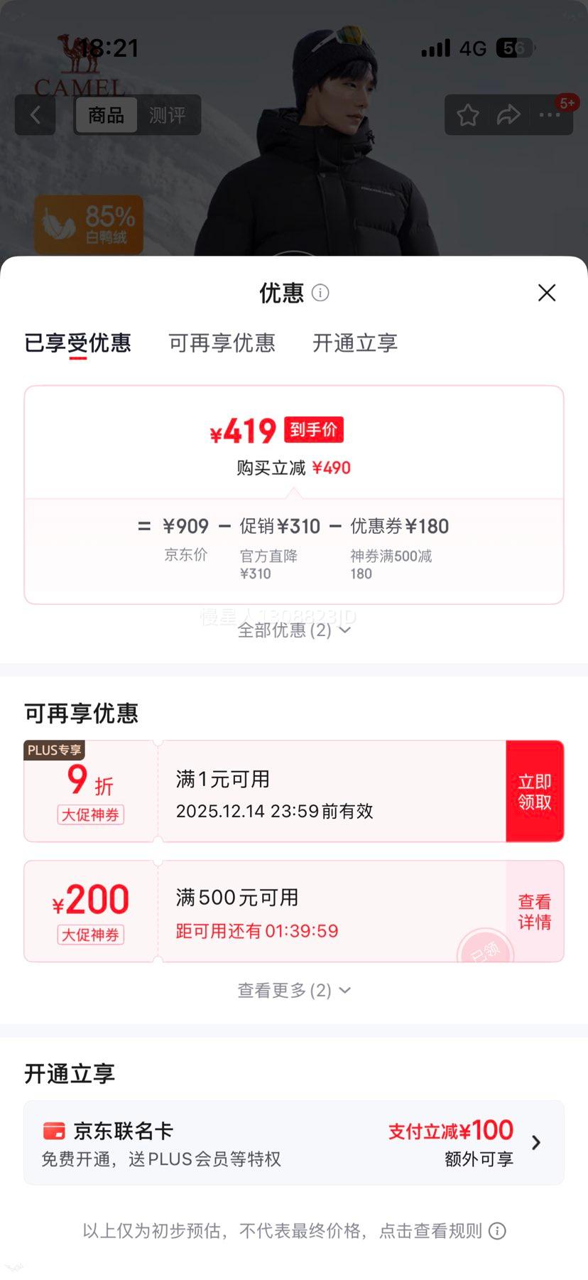 ٽ820㣺 г޷ Ůͬ 2ɫѡŻ֤